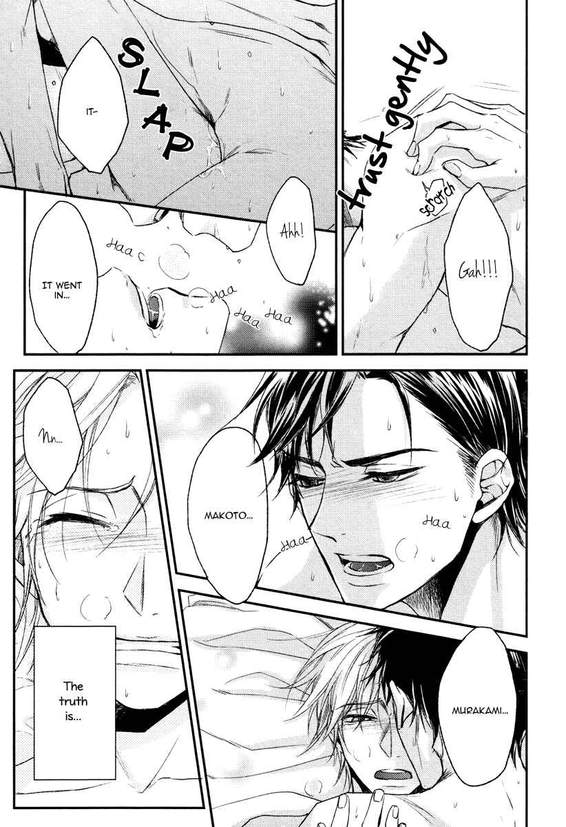 Page 11 Chapter 5.5 Bukiyou Dakedo Daisuki sa