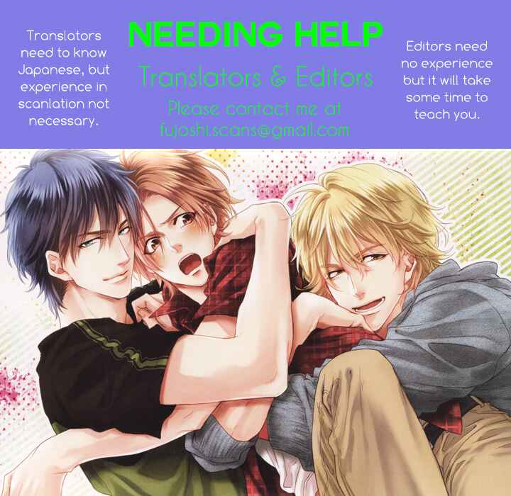 Page 2 Chapter 5.5 Bukiyou Dakedo Daisuki sa