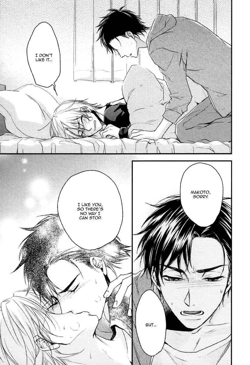Page 9 Chapter 5.5 Bukiyou Dakedo Daisuki sa