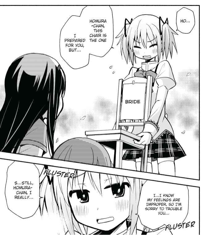 Page 4 Chapter Unknown_0d25 Mahou Shoujo Madoka★Magica - Madoka-nai Position Arasoi (Doujinshi)