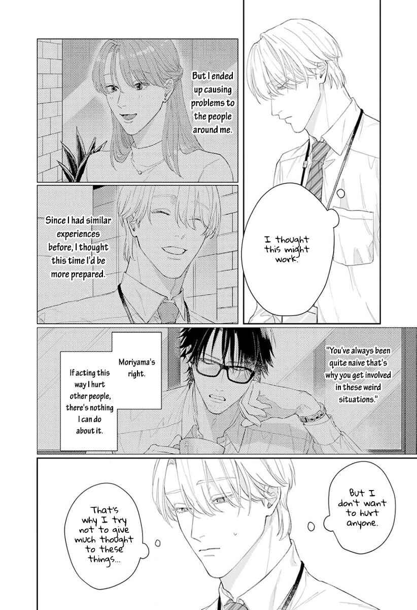 Page 15 Chapter 3 Koibito Keiyaku-chuu ni Tsuki