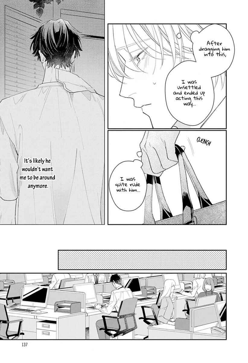 Page 4 Chapter 5 Koibito Keiyaku-chuu ni Tsuki