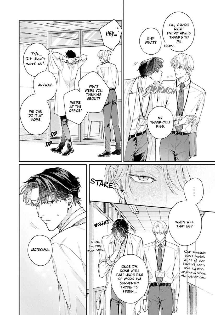 Page 49 Chapter 5 Koibito Keiyaku-chuu ni Tsuki