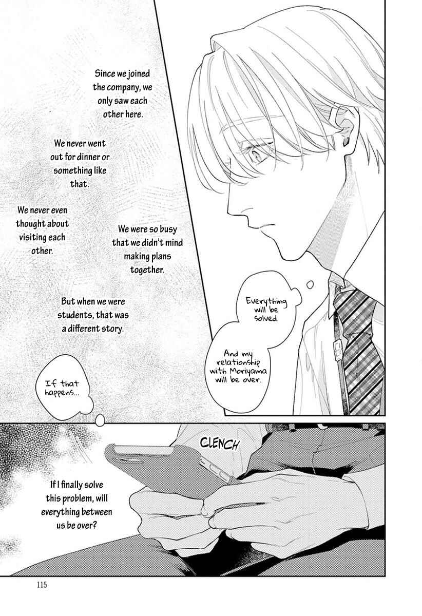 Page 12 Chapter 4 Koibito Keiyaku-chuu ni Tsuki