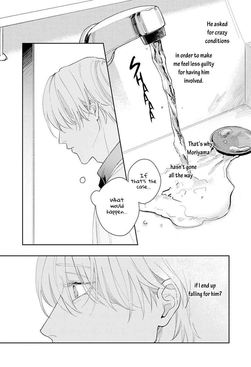 Page 20 Chapter 4 Koibito Keiyaku-chuu ni Tsuki