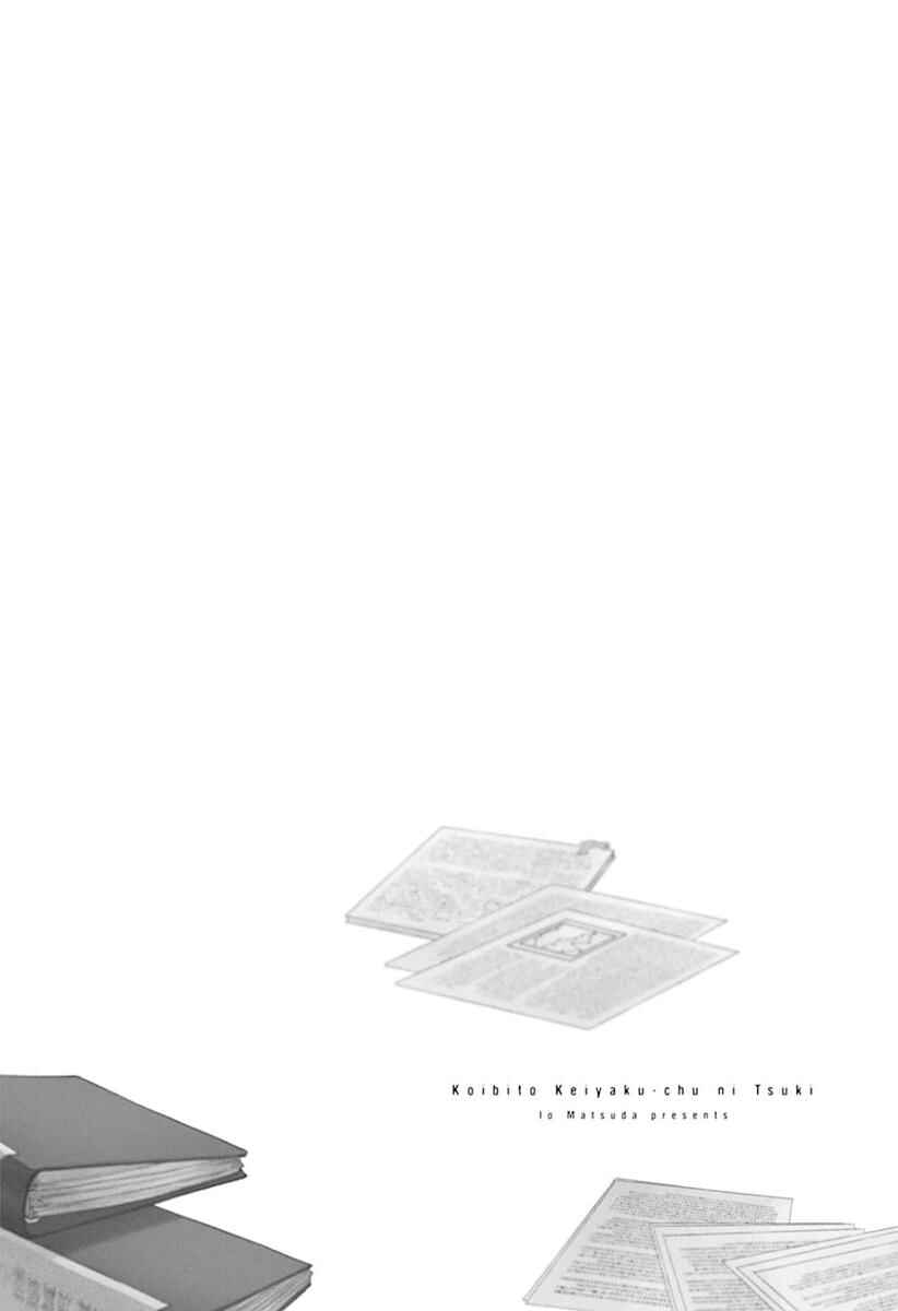 Page 31 Chapter 4 Koibito Keiyaku-chuu ni Tsuki
