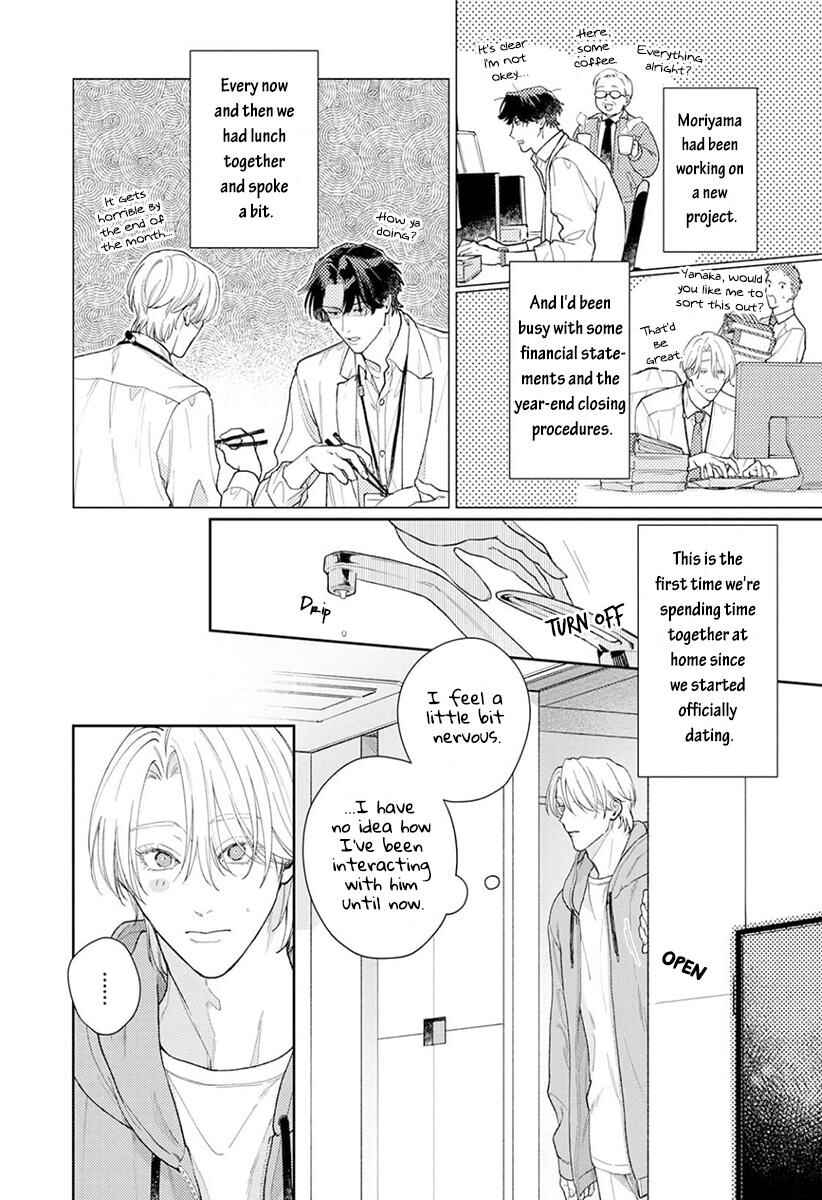 Page 7 Chapter 5.5 Koibito Keiyaku-chuu ni Tsuki