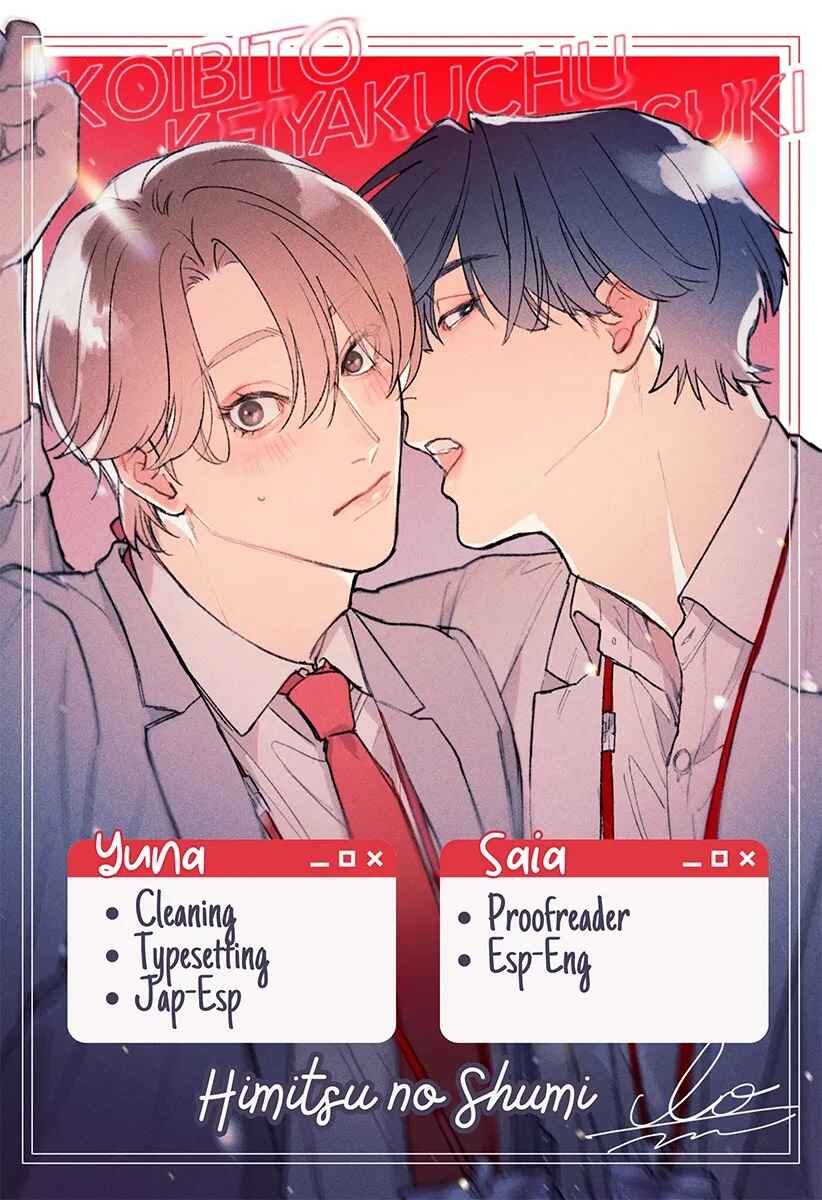 Page 1 Chapter 1 Koibito Keiyaku-chuu ni Tsuki