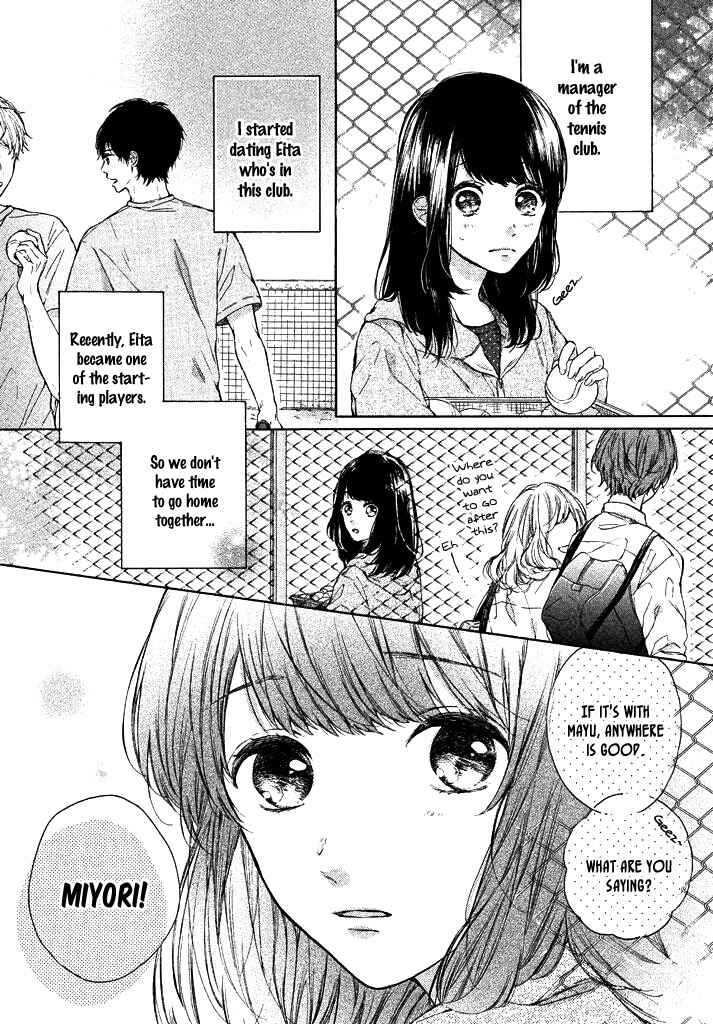Page 7 Chapter Unknown_12d6 Daisuki no Charge