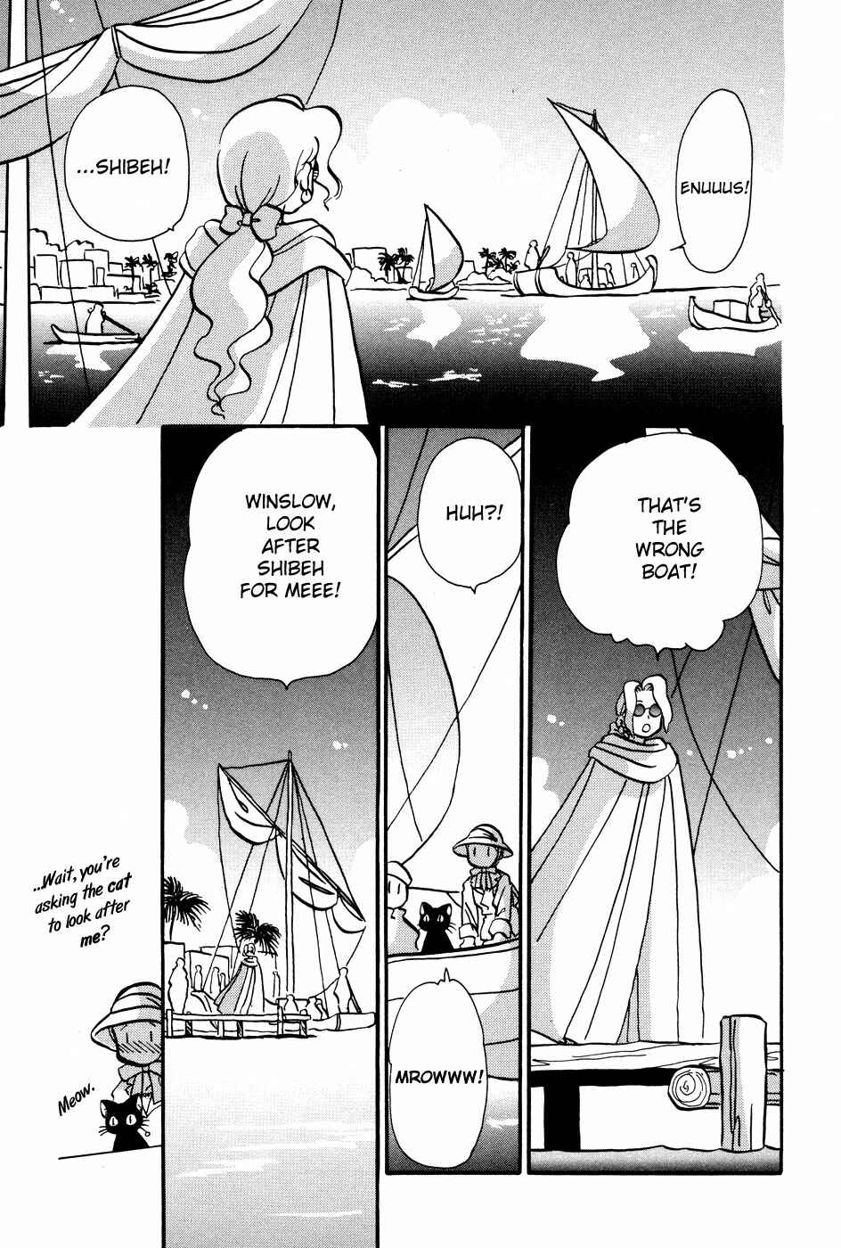 Page 22 Chapter 53 Transistor Venus