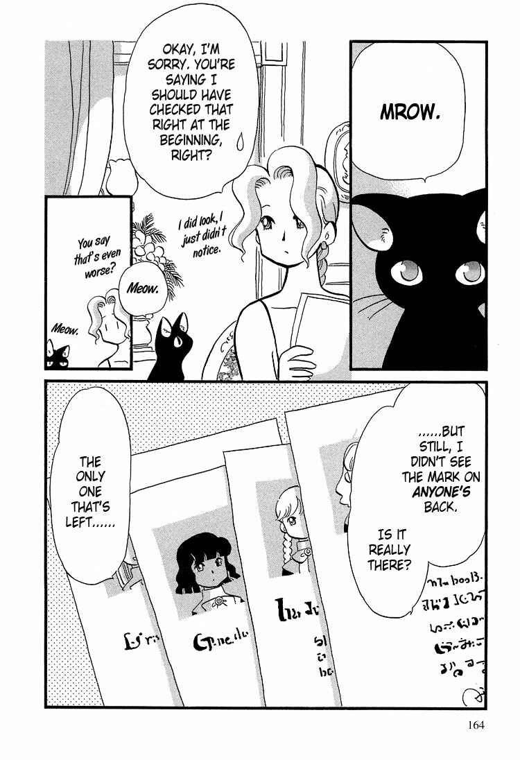 Page 13 Chapter 23 Transistor Venus