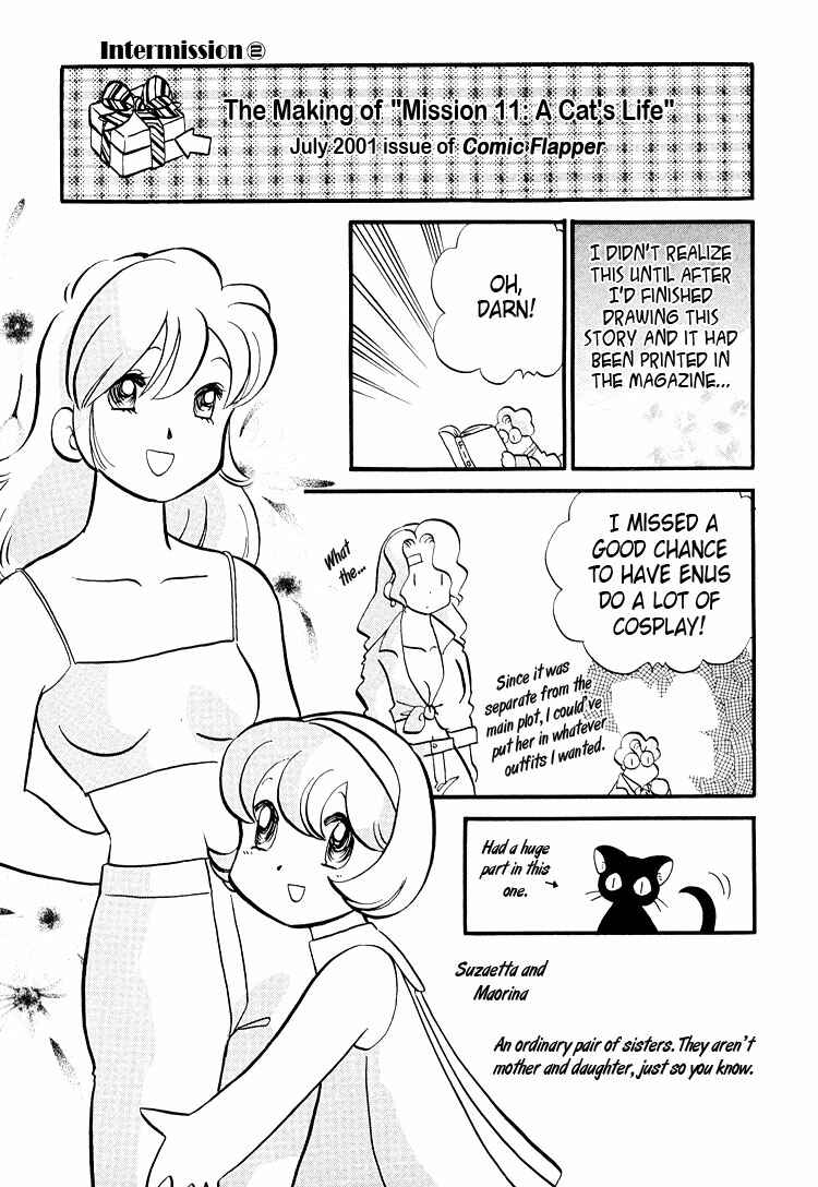 Page 24 Chapter 20 Transistor Venus