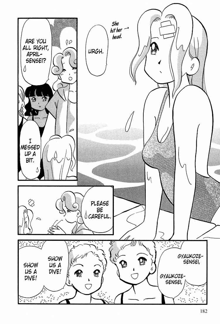 Page 7 Chapter 24 Transistor Venus