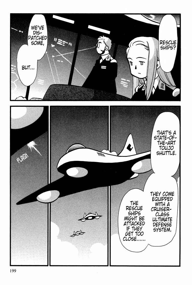 Page 6 Chapter 40 Transistor Venus