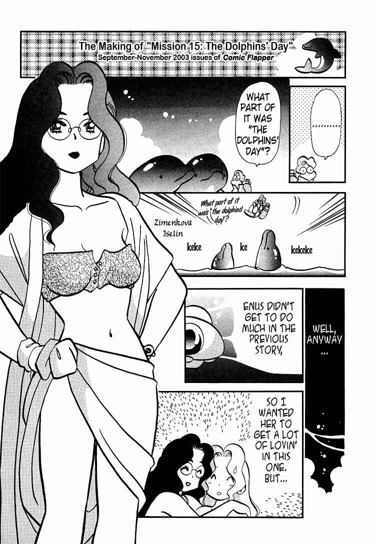 Page 27 Chapter 48 Transistor Venus
