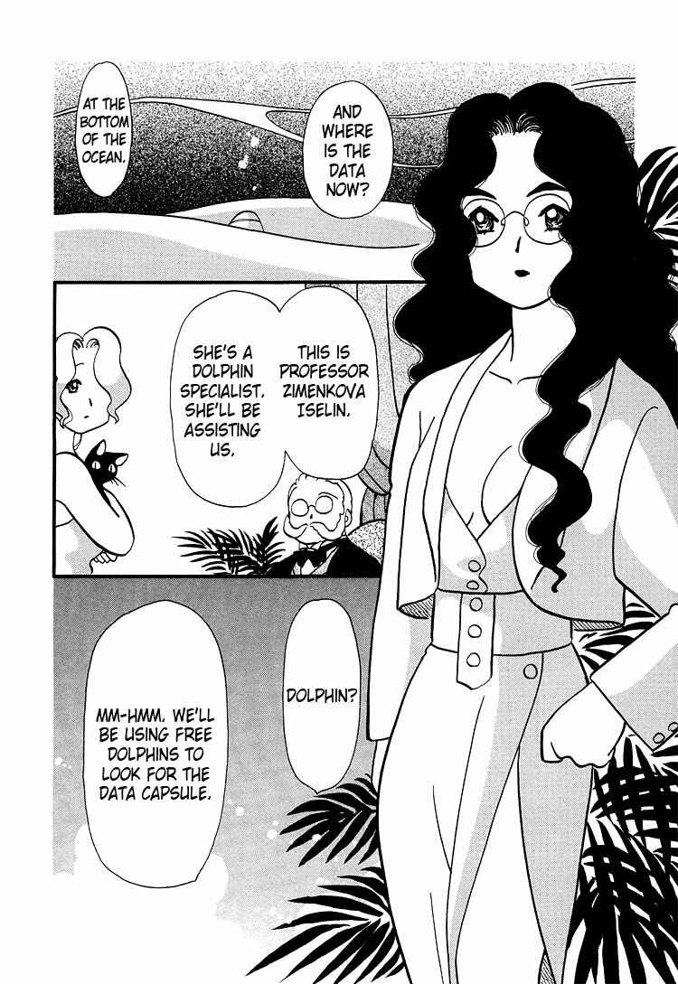 Page 12 Chapter 45 Transistor Venus