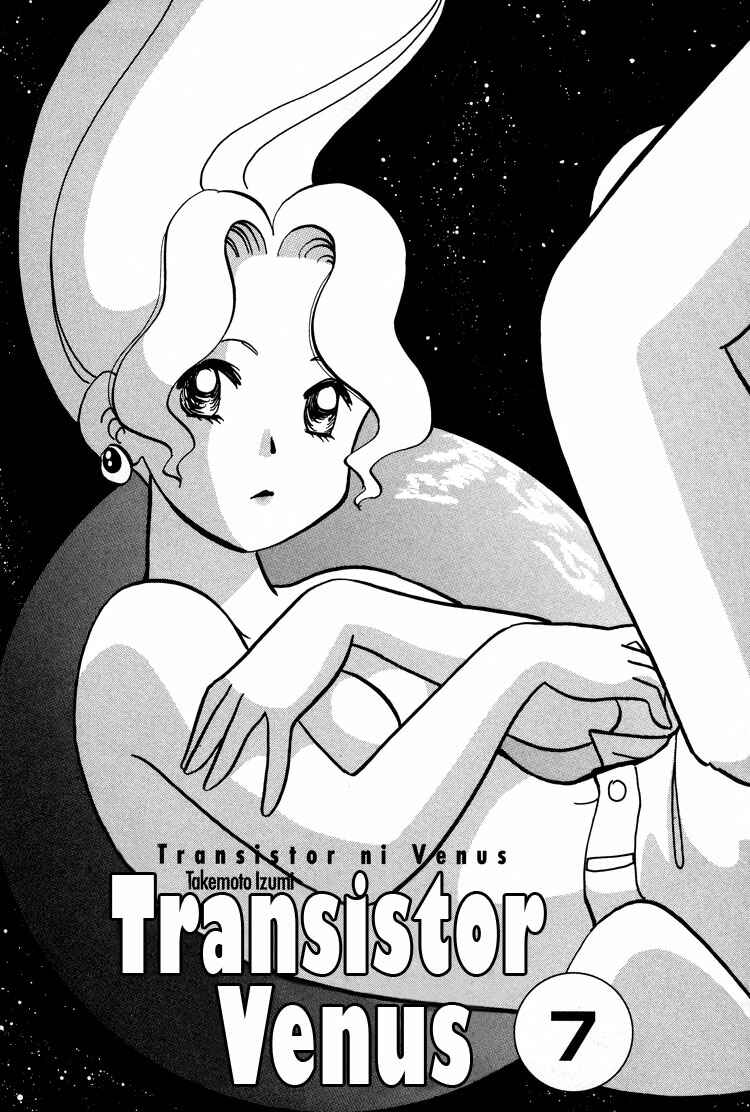 Page 6 Chapter 49 Transistor Venus