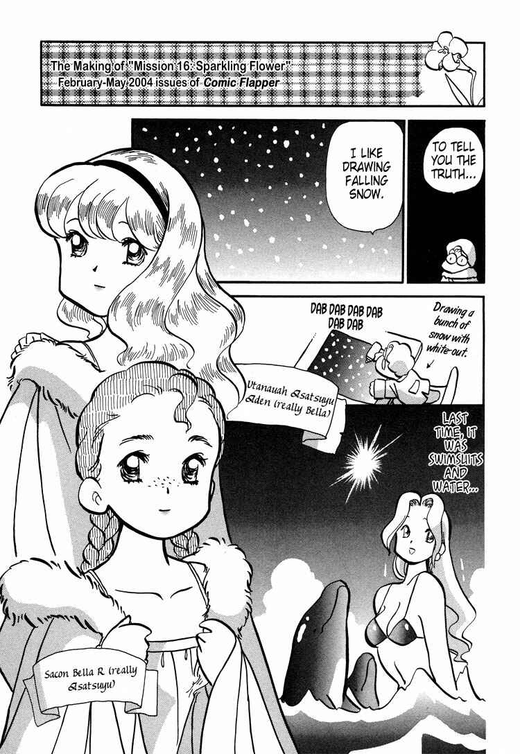 Page 24 Chapter 52 Transistor Venus