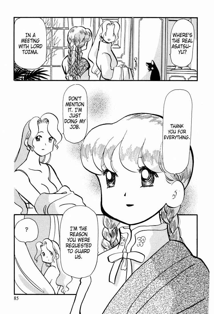 Page 8 Chapter 52 Transistor Venus