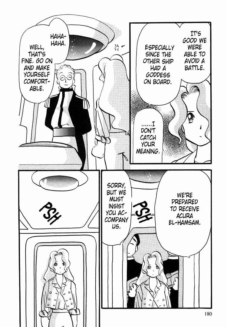 Page 19 Chapter 15 Transistor Venus
