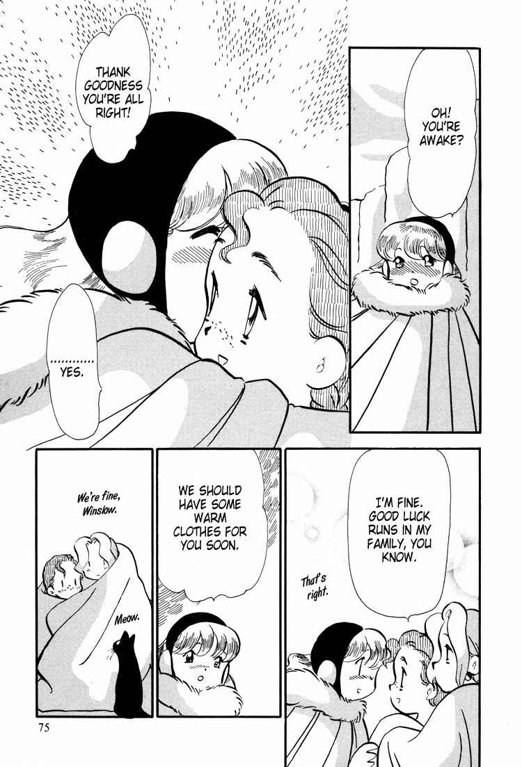 Page 23 Chapter 51 Transistor Venus