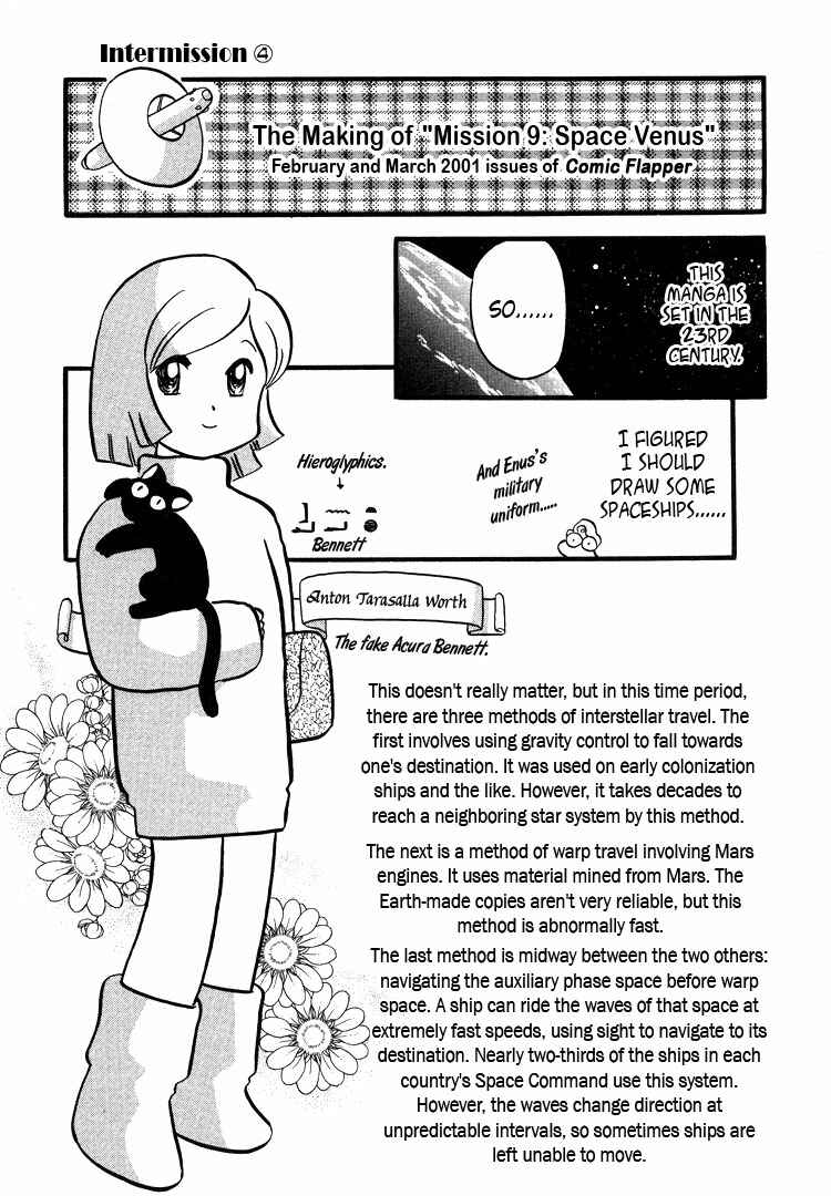 Page 24 Chapter 16 Transistor Venus