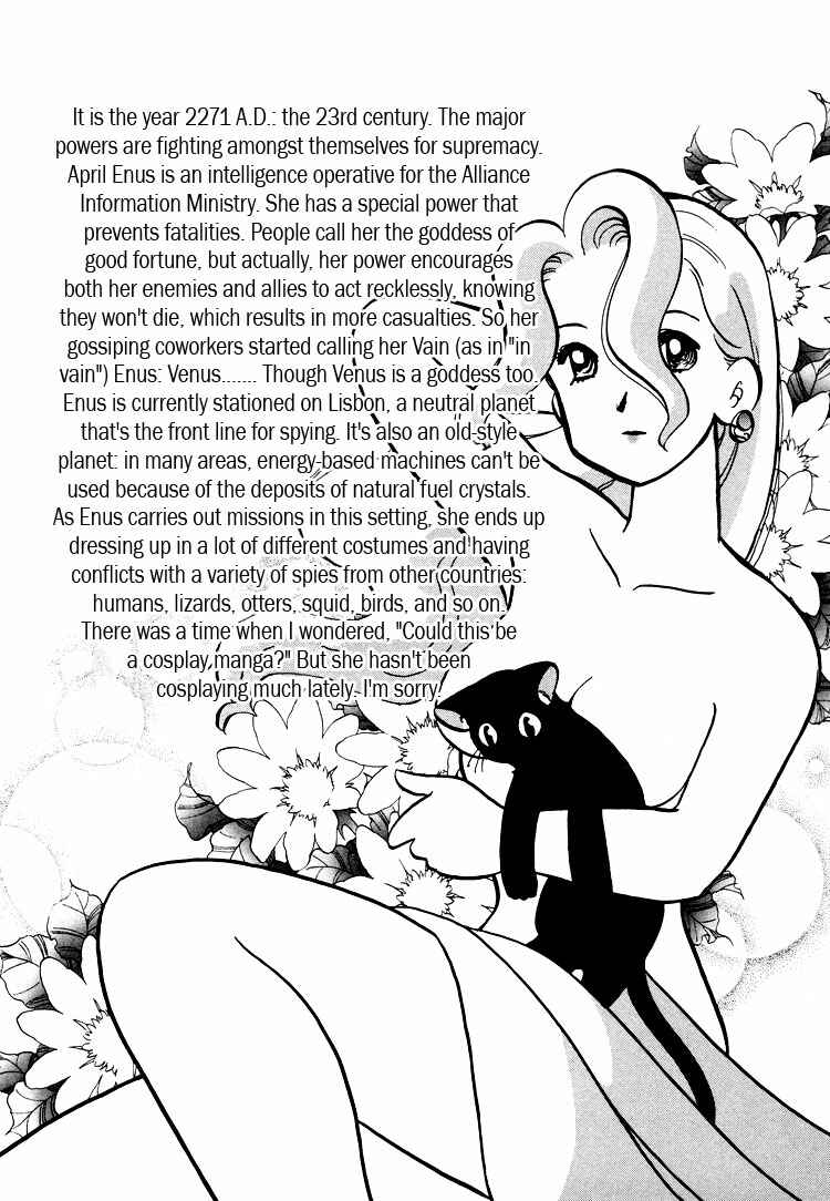 Page 33 Chapter 25 Transistor Venus