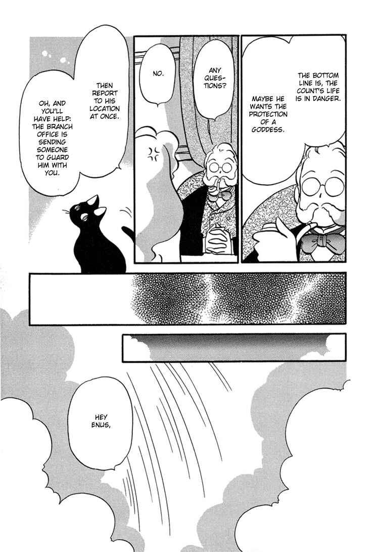 Page 10 Chapter 2 Transistor Venus