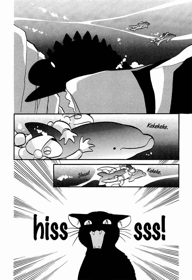 Page 14 Chapter 47 Transistor Venus