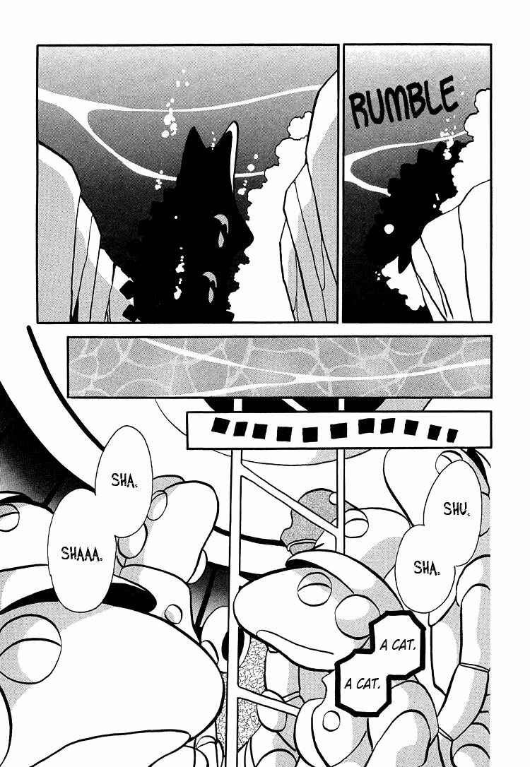 Page 17 Chapter 47 Transistor Venus