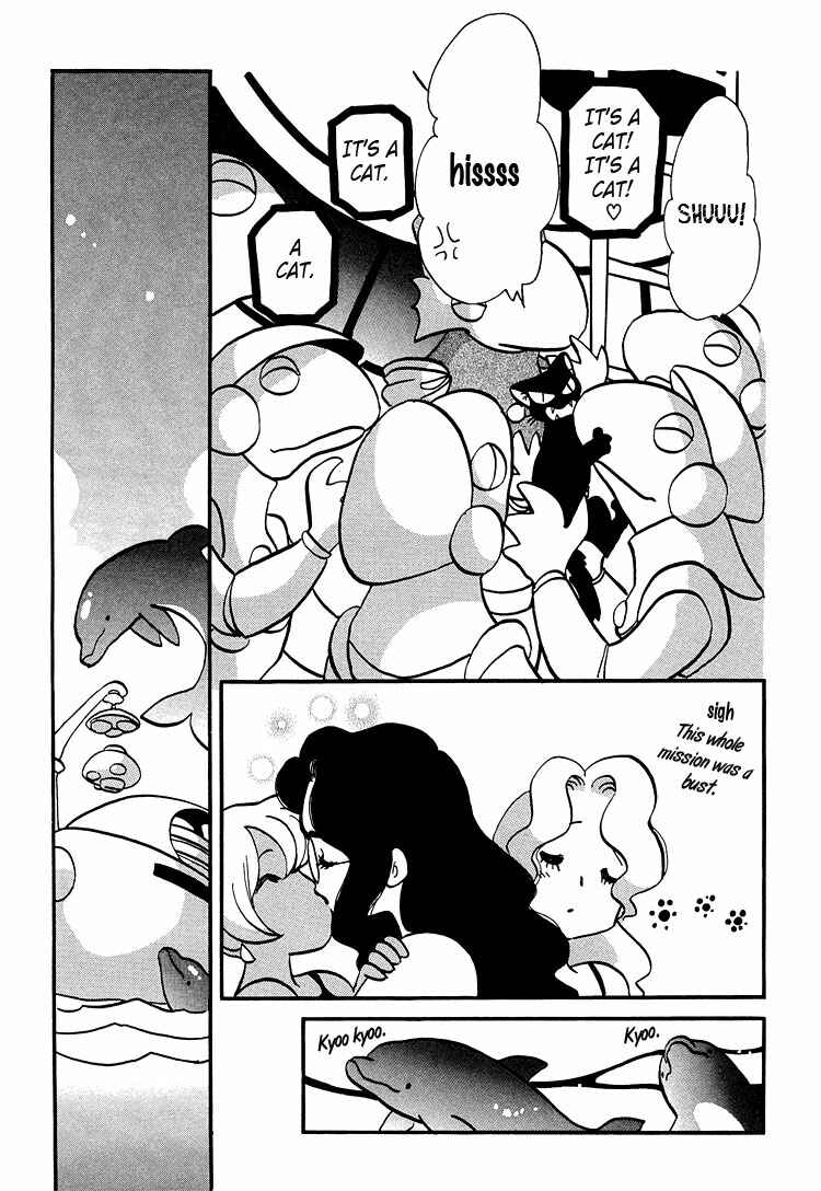 Page 23 Chapter 47 Transistor Venus