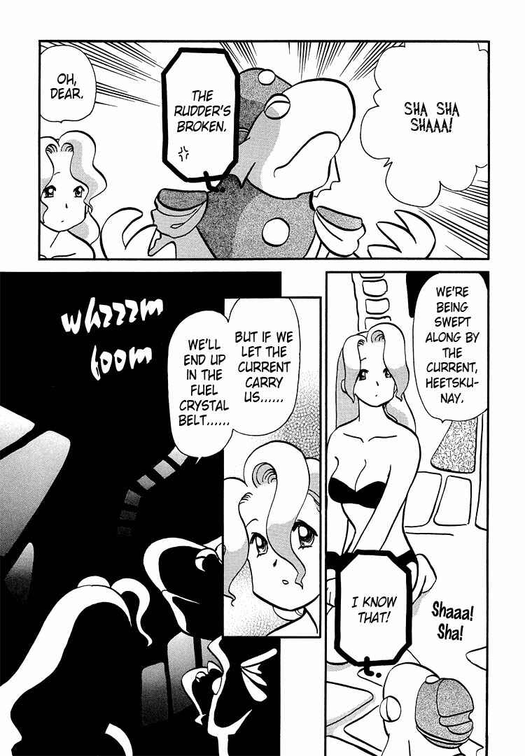 Page 5 Chapter 47 Transistor Venus