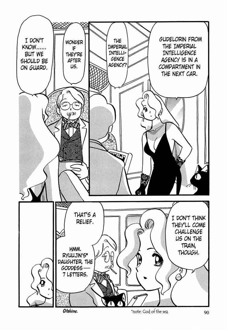 Page 7 Chapter 4 Transistor Venus