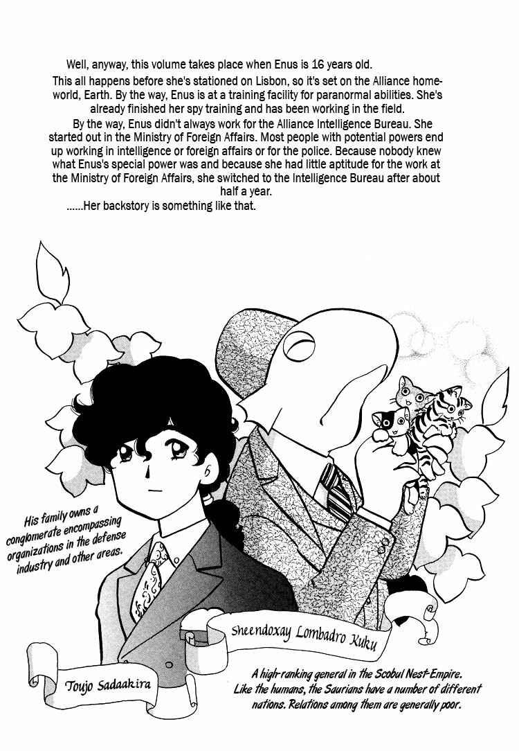 Page 28 Chapter 36 Transistor Venus