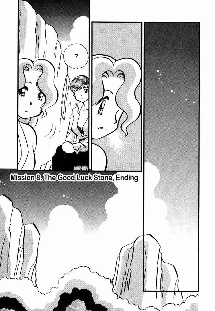Page 1 Chapter 13 Transistor Venus