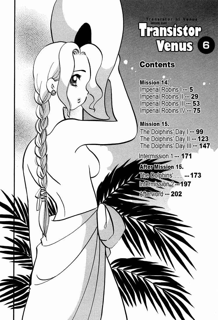 Page 7 Chapter 41 Transistor Venus