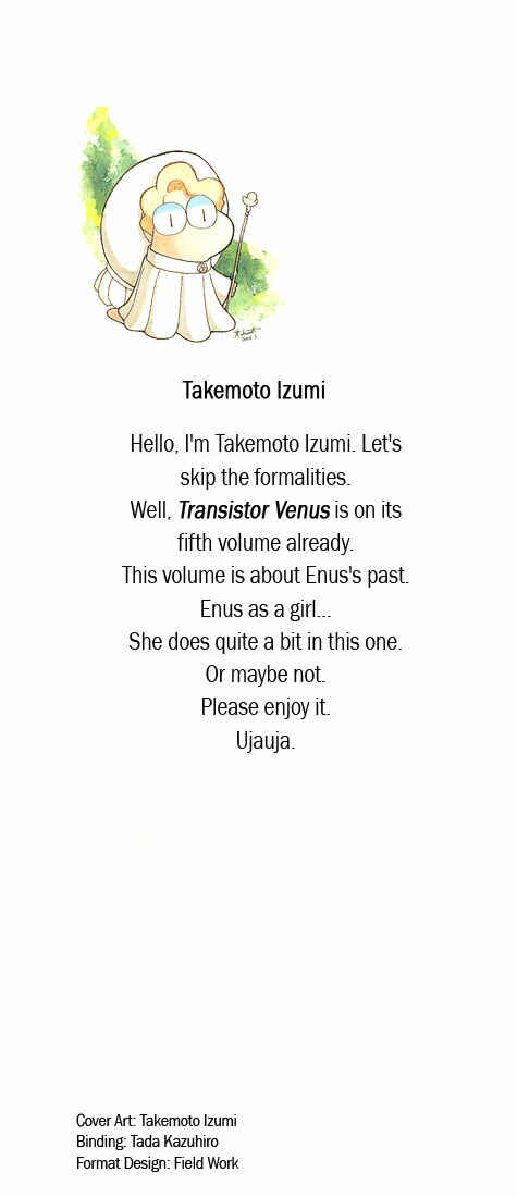 Page 3 Chapter 33 Transistor Venus
