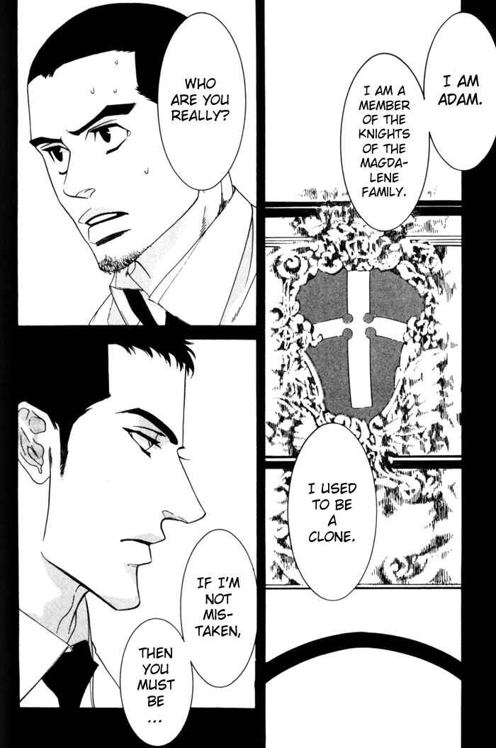 Page 31 Chapter 2 Dogla+Magla