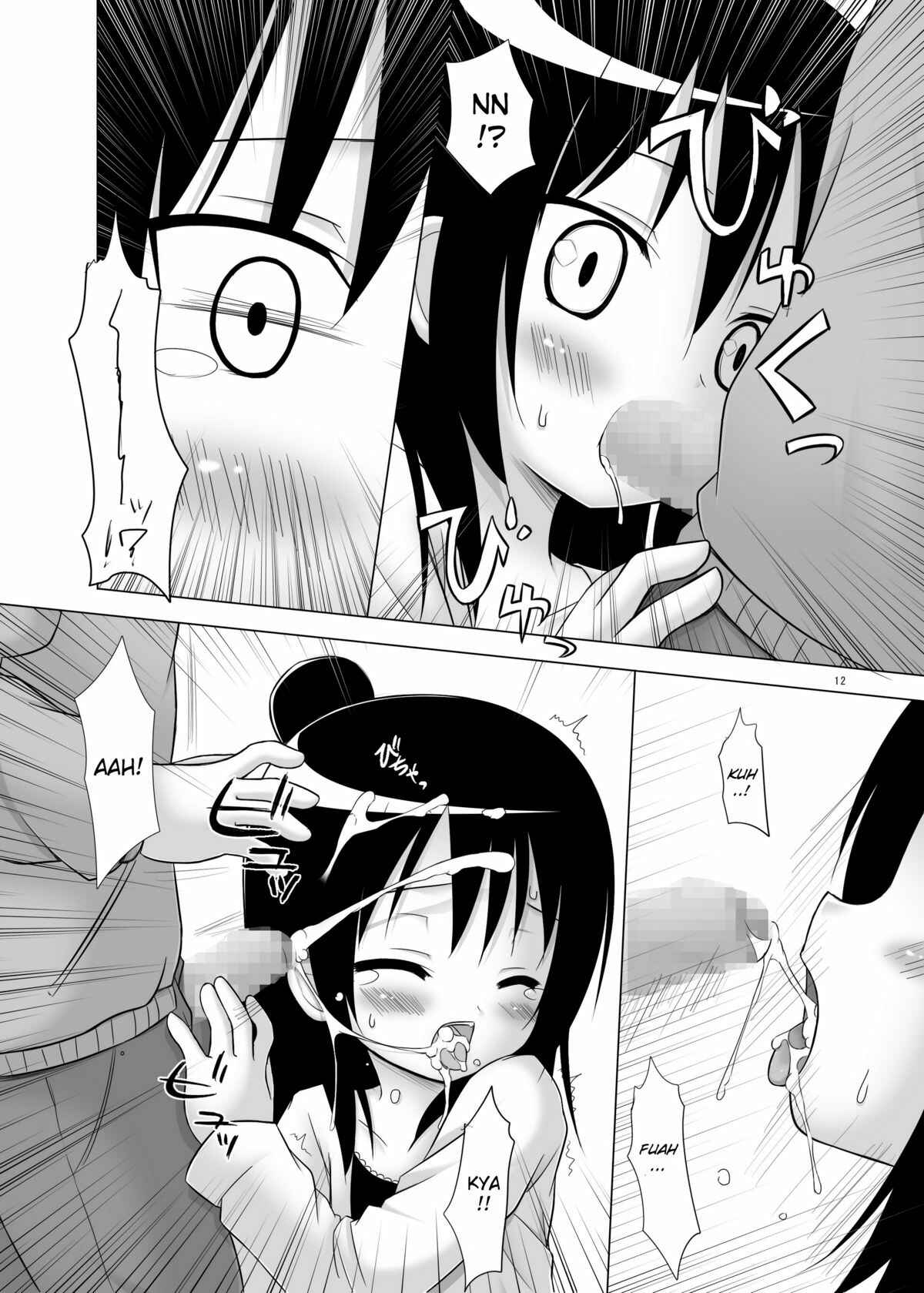 Page 11 Chapter 4 Various - Neko Manma (Doujinshi)