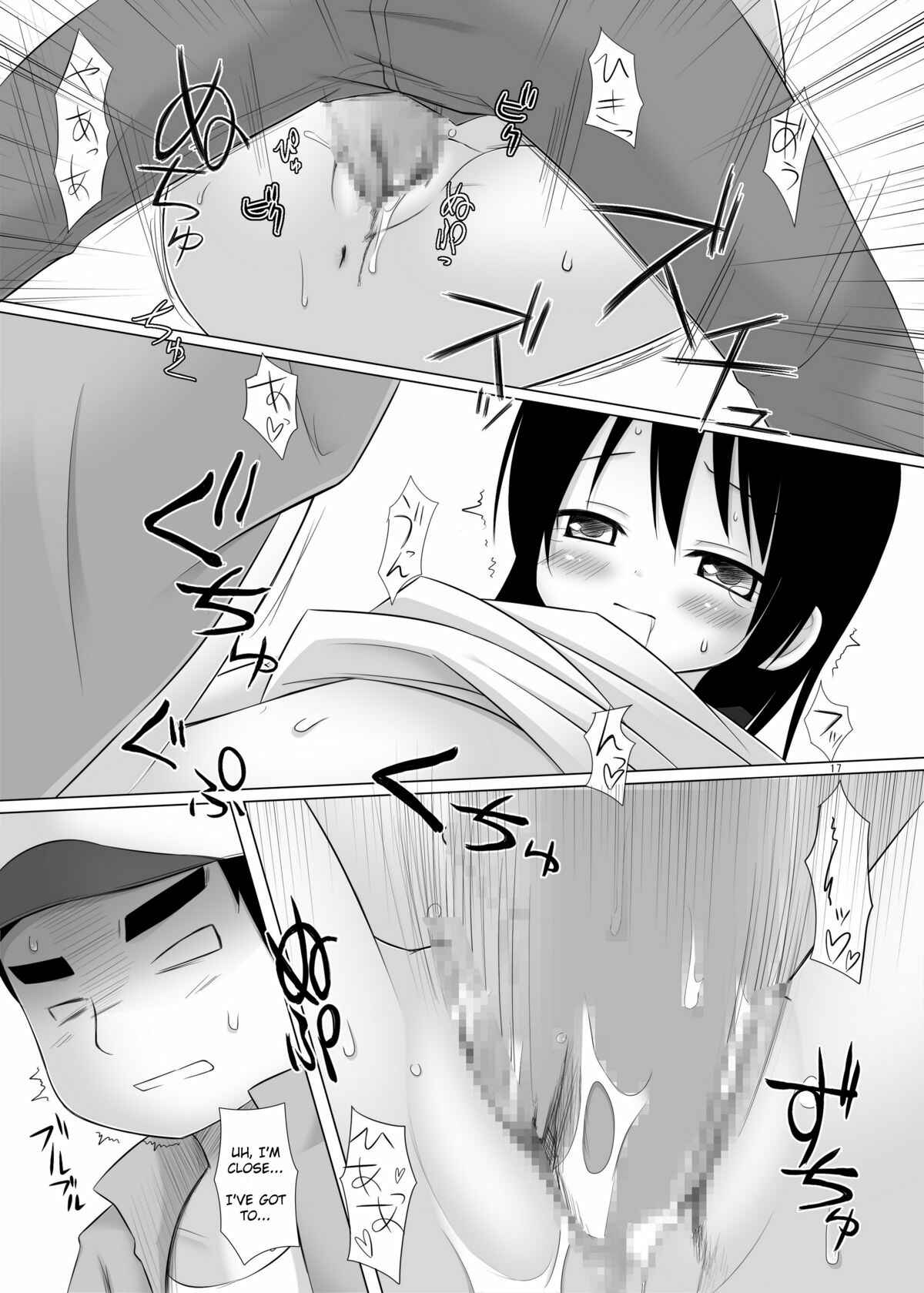 Page 16 Chapter 4 Various - Neko Manma (Doujinshi)