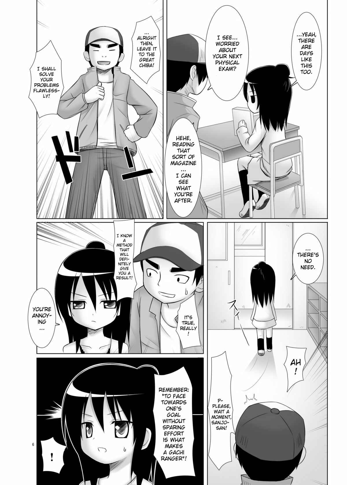 Page 5 Chapter 4 Various - Neko Manma (Doujinshi)