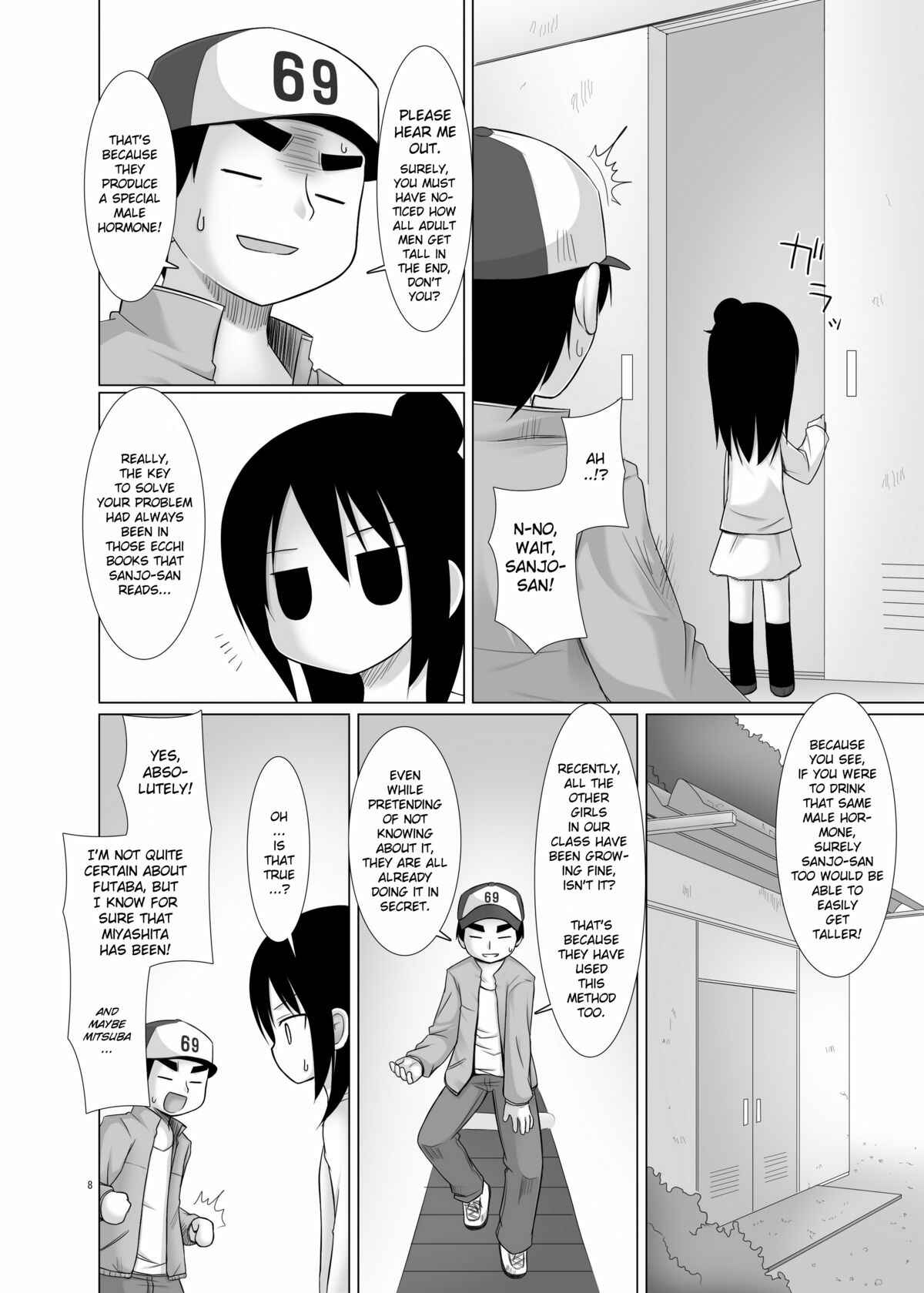 Page 7 Chapter 4 Various - Neko Manma (Doujinshi)