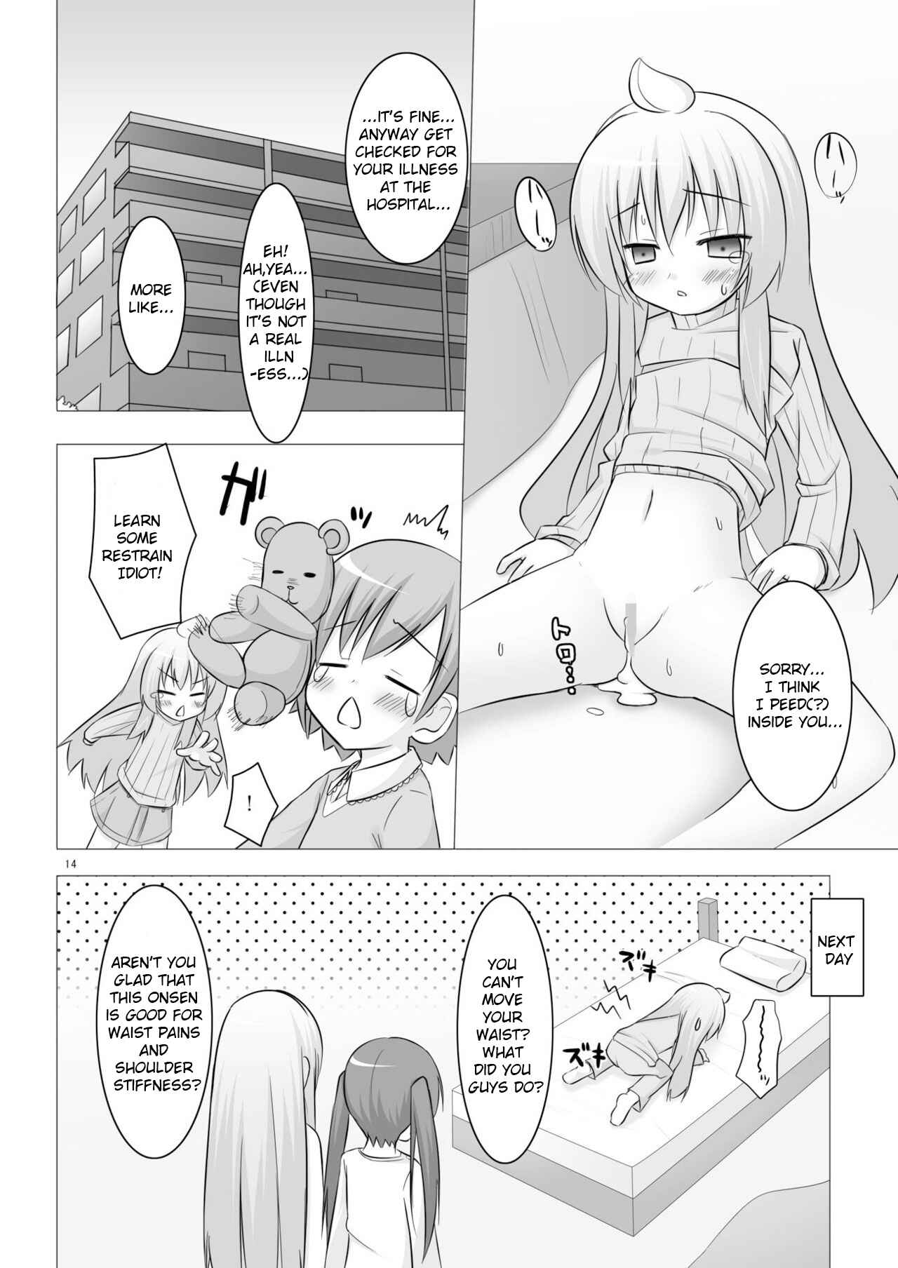 Page 12 Chapter 7 Various - Neko Manma (Doujinshi)