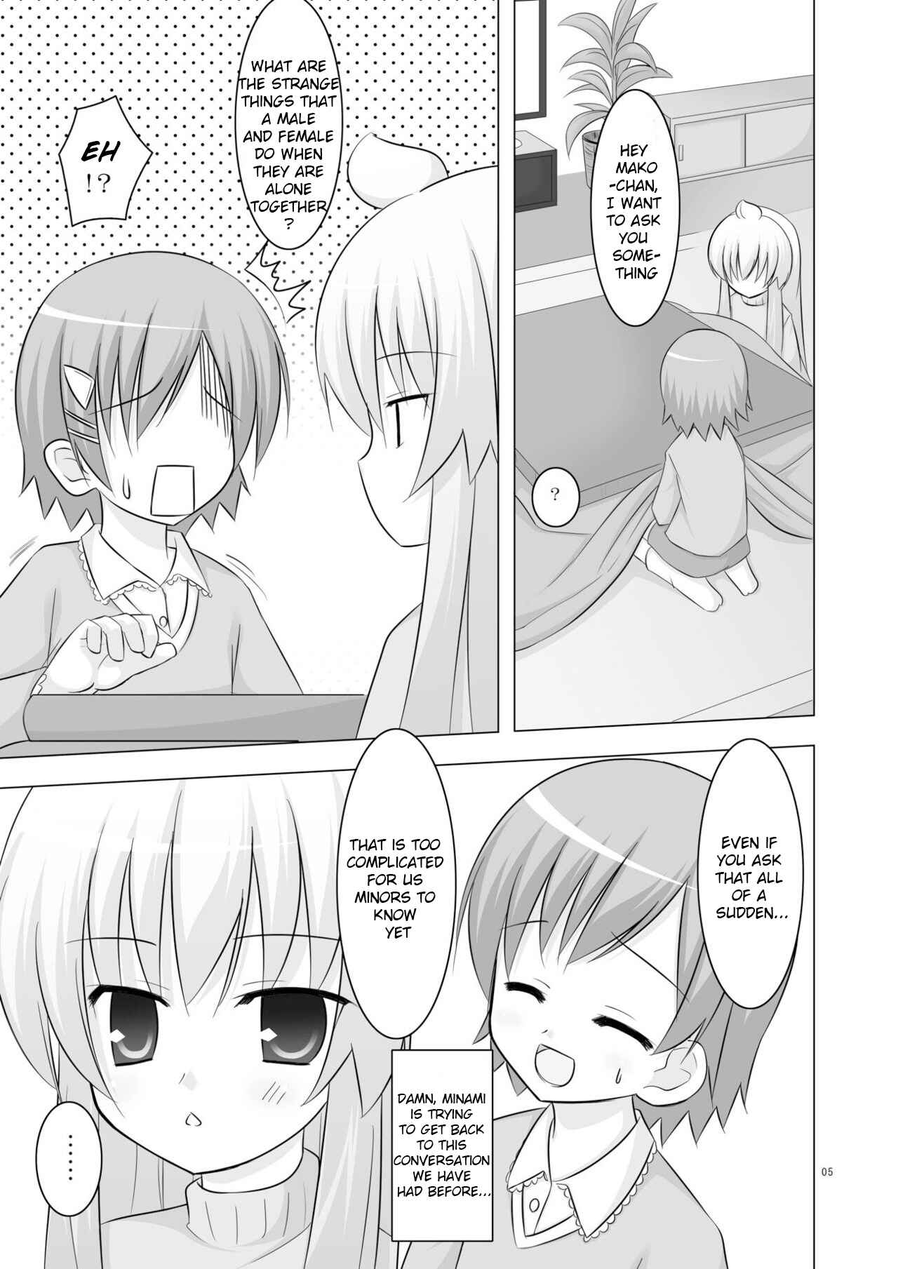 Page 3 Chapter 7 Various - Neko Manma (Doujinshi)