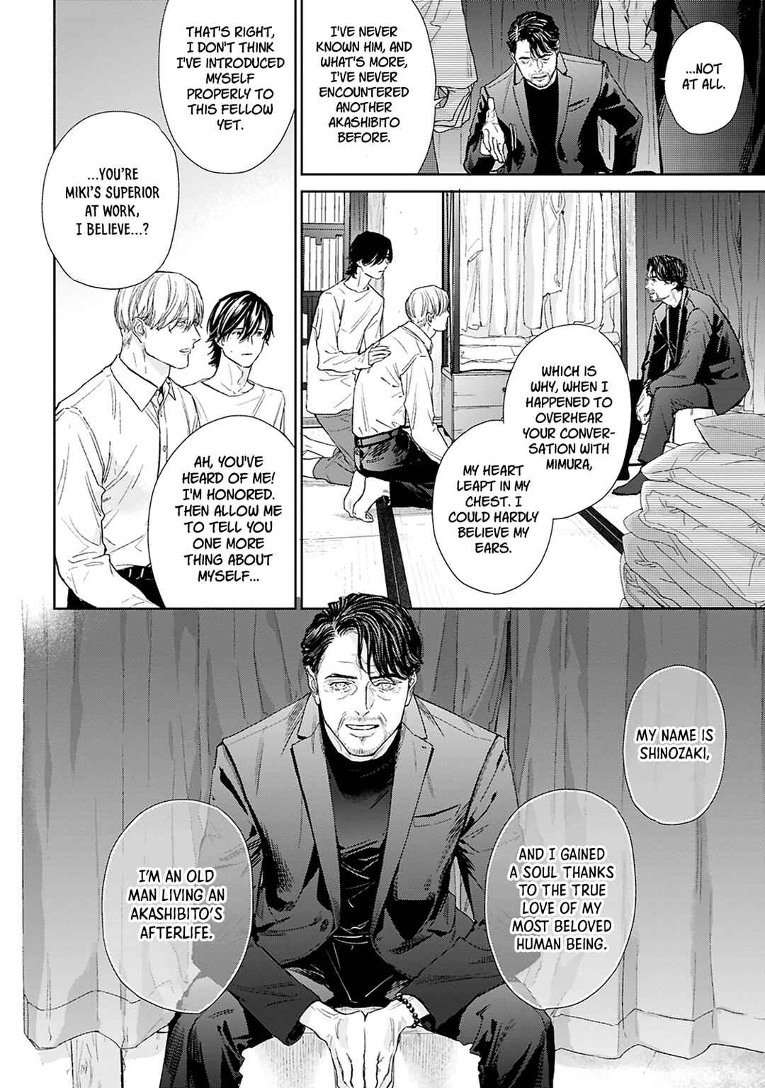 Page 19 Chapter 6 Toumei na Ai no Utsuwa