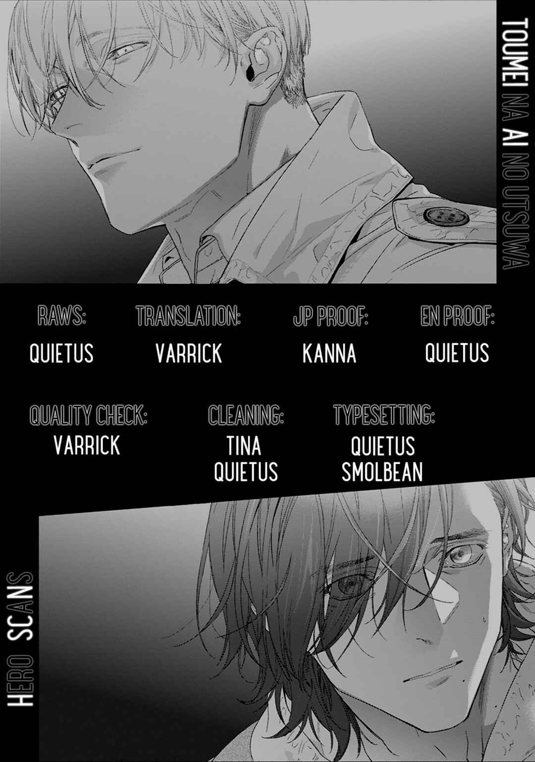 Page 2 Chapter 6 Toumei na Ai no Utsuwa