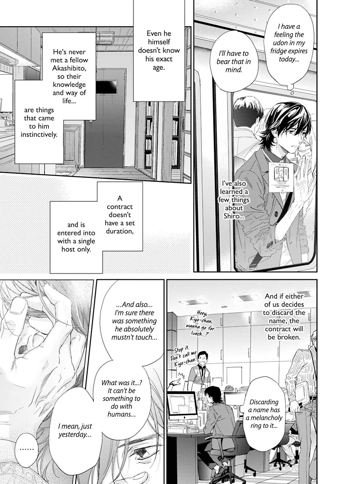 Page 6 Chapter 2 Toumei na Ai no Utsuwa