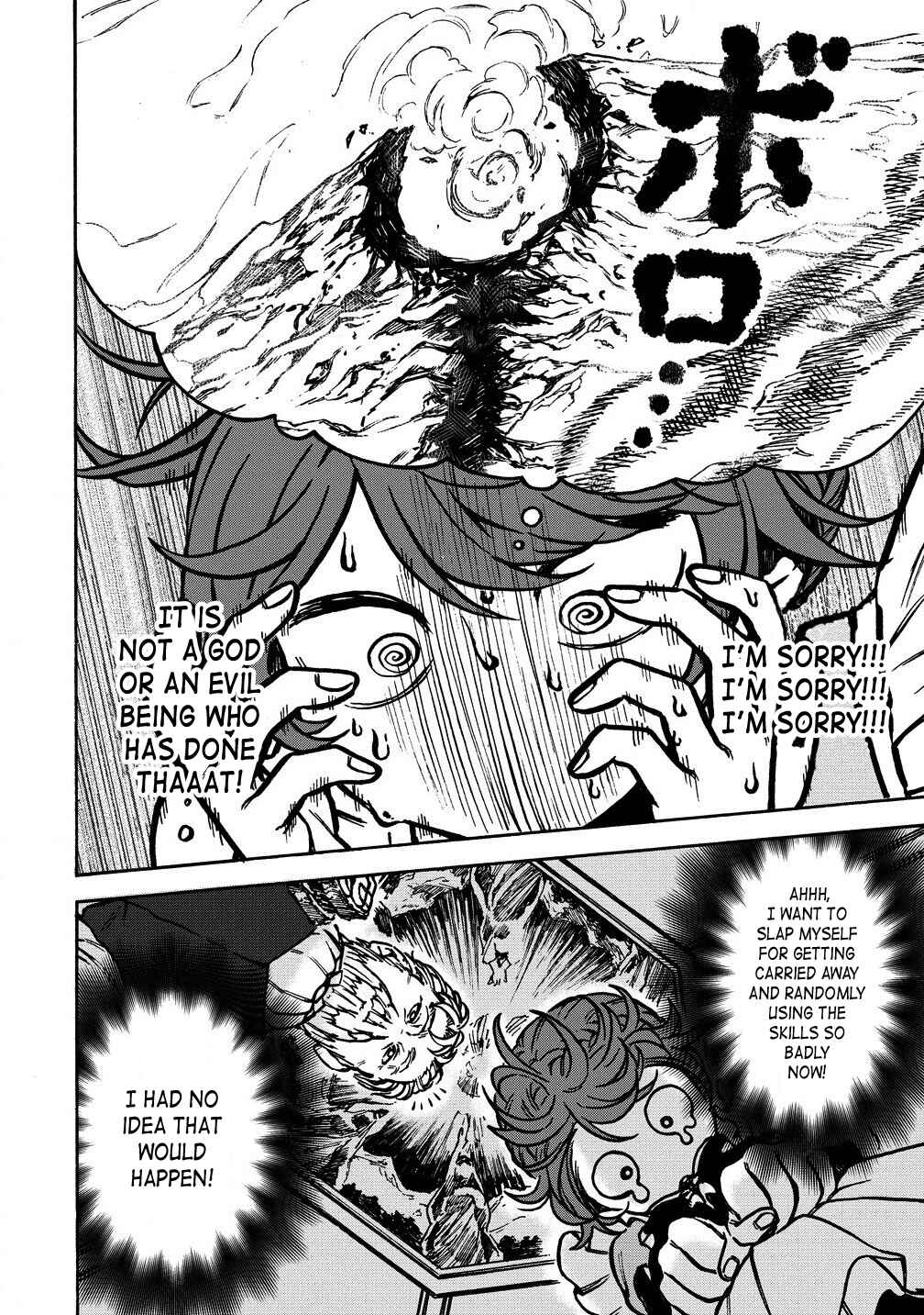Page 9 Chapter 4.1 Onna Chara de Isekai Teni shite Cheatppoi kedo Zako Chara na no de Medatazu Heiwa na Shomin wo Mezashimasu!