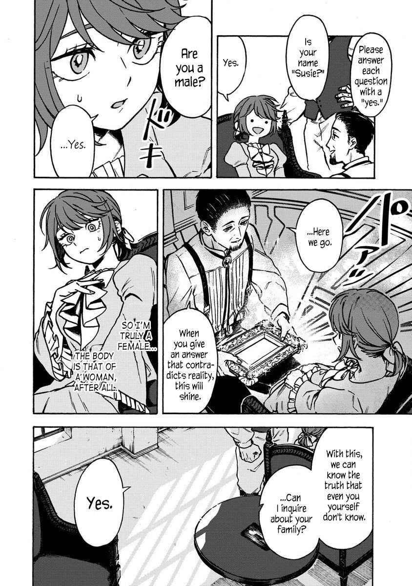 Page 10 Chapter 2.1 Onna Chara de Isekai Teni shite Cheatppoi kedo Zako Chara na no de Medatazu Heiwa na Shomin wo Mezashimasu!