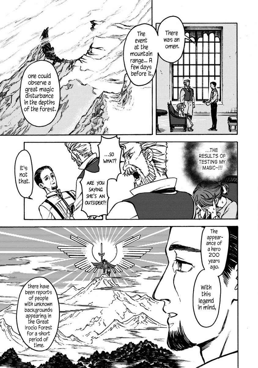 Page 13 Chapter 2.1 Onna Chara de Isekai Teni shite Cheatppoi kedo Zako Chara na no de Medatazu Heiwa na Shomin wo Mezashimasu!